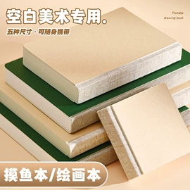 笔记本记事本;素描本;马克笔