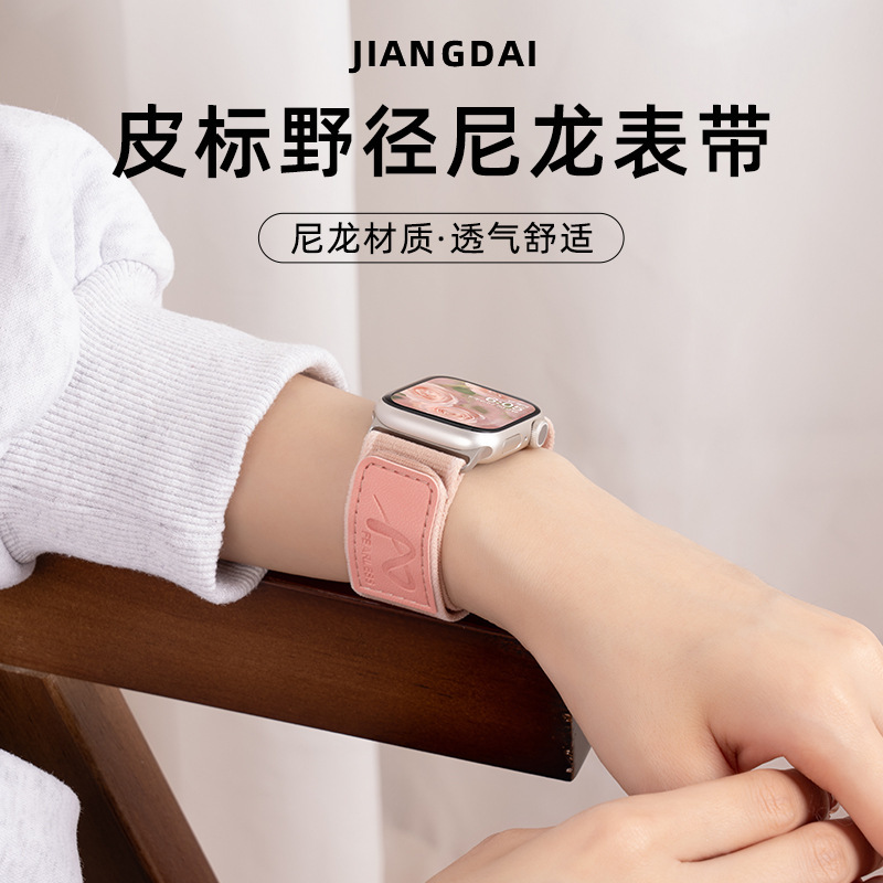 Suitable for Iwatch11 Strap S11 Apple Watch S9 Nylon S10 Woven Applewatch9 Classy Waterproof