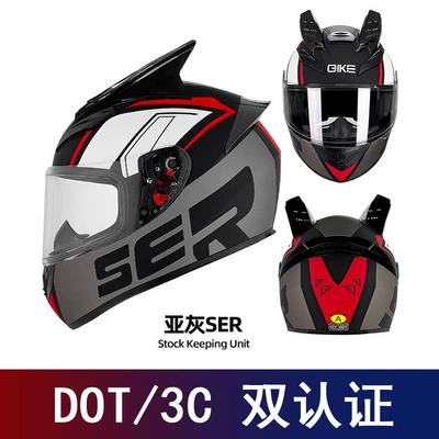and 3C Certified Motorcycle Helmet | Motosiklet kaskı (dəbilqə) - matt-gray-ser-with-transparent-lens-black-horns-s