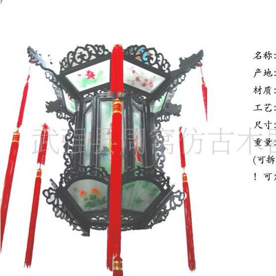 supply Chinese style To fake something antique Lanterns solid wood manual carving Lotus Marquee Lanterns wooden  Lanterns