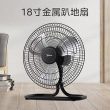 ���Ĺ��Iſ����FS45-23B����̨ʽ18������L��ʽ�Ƚ��ُ������