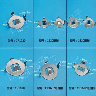 �S�����a���_����CR1220 1632�i���늳ؿۏ�Ƭ����늳؏�Ƭ