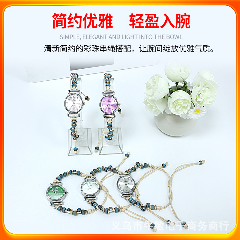 National Trend New Bracelet Watch Jewelry Student Watch Women's Simple and Exquisite Pointer Style Small Dial
