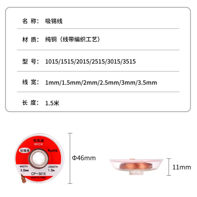 QQ截图20231111083255