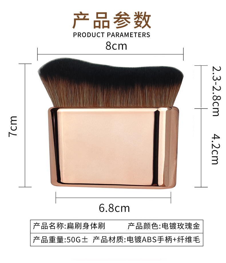 扁刷身体刷xq (5)-3.jpg