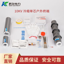 �Ơ�10KV�߉���s��|�K���^ ��о������|�^WLS-10-1.1��s�K��