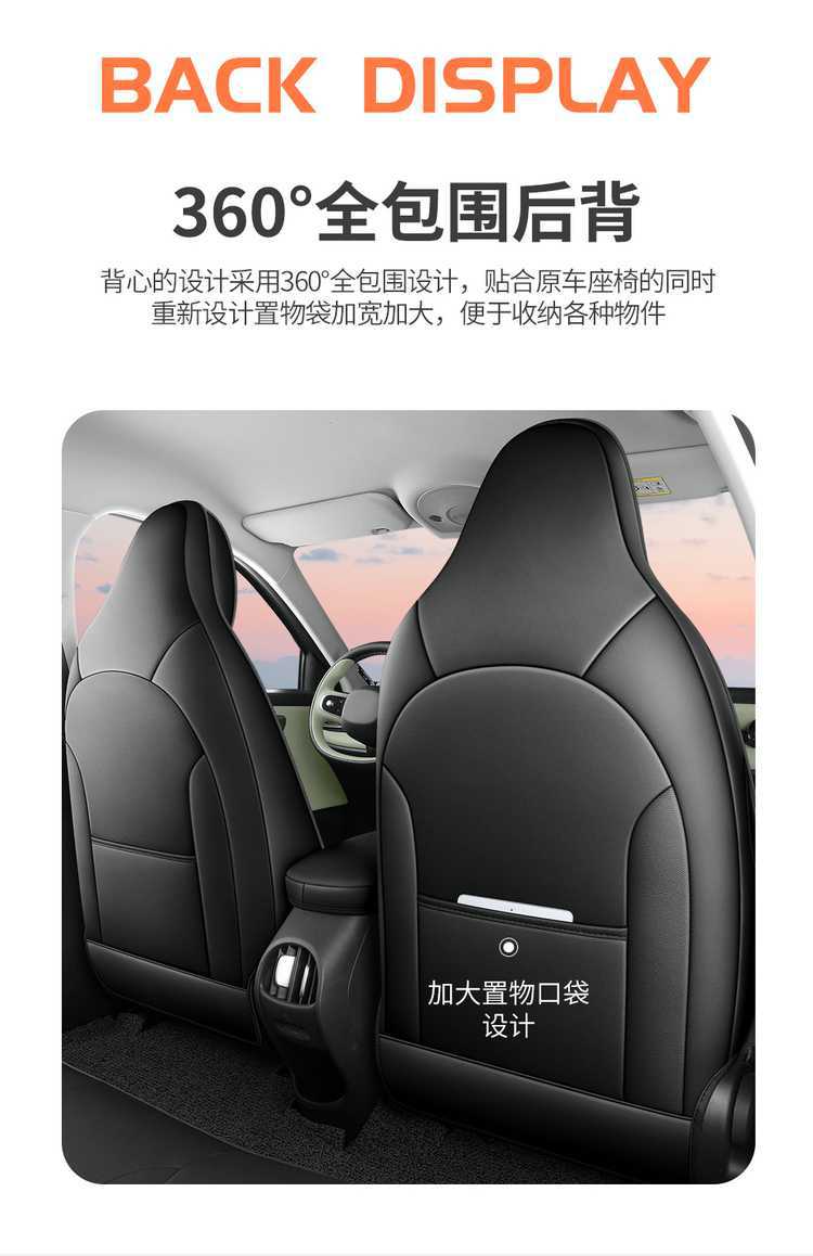 2026 New Model Chery QQ3EV Special Car Seat Cushion 310/420 Sharing Love Edition Full-Coverage Breathable Seat Cover