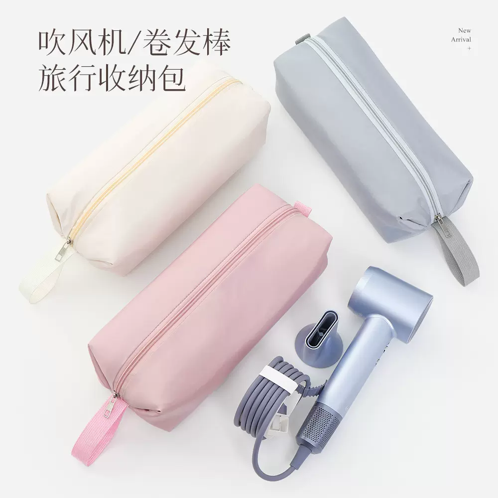 适用DYSON戴森吹风机收纳包 便携旅行电卷棒直板夹保护套徕芬袋子