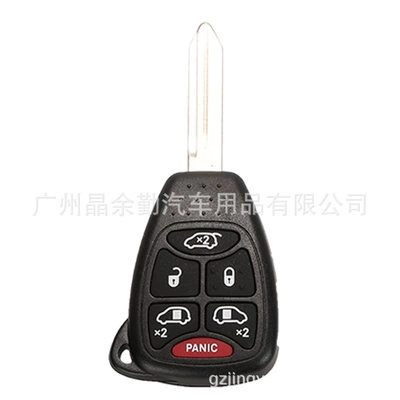 Car Keys, Suitable for 2/3/4/5/6 key - 6-keys