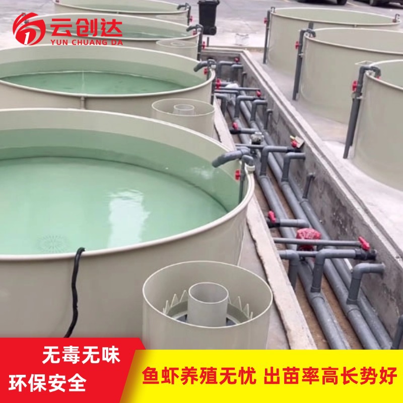 抗老化PP养殖水槽 一体成型养鱼池 工厂化循环水养殖槽