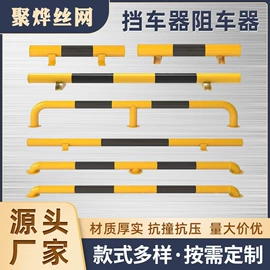 防护栏;防撞设施;示警桩