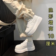 10CM小个子内增高板鞋轻便网面透气真皮厚底小白鞋女夏休闲松糕鞋