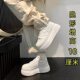 10CM Small Height-raising Board Shoes Lightweight Mesh Breathable Leather Platform White Shoes Women's Summer Casual Platform Shoes