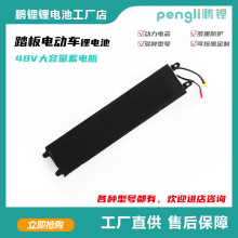 36V7.5AH����܇ С�׻���܇  늄ӻ���܇�늳؏S�Ҷ���