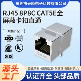 连接器;PCB插座;电脑线材