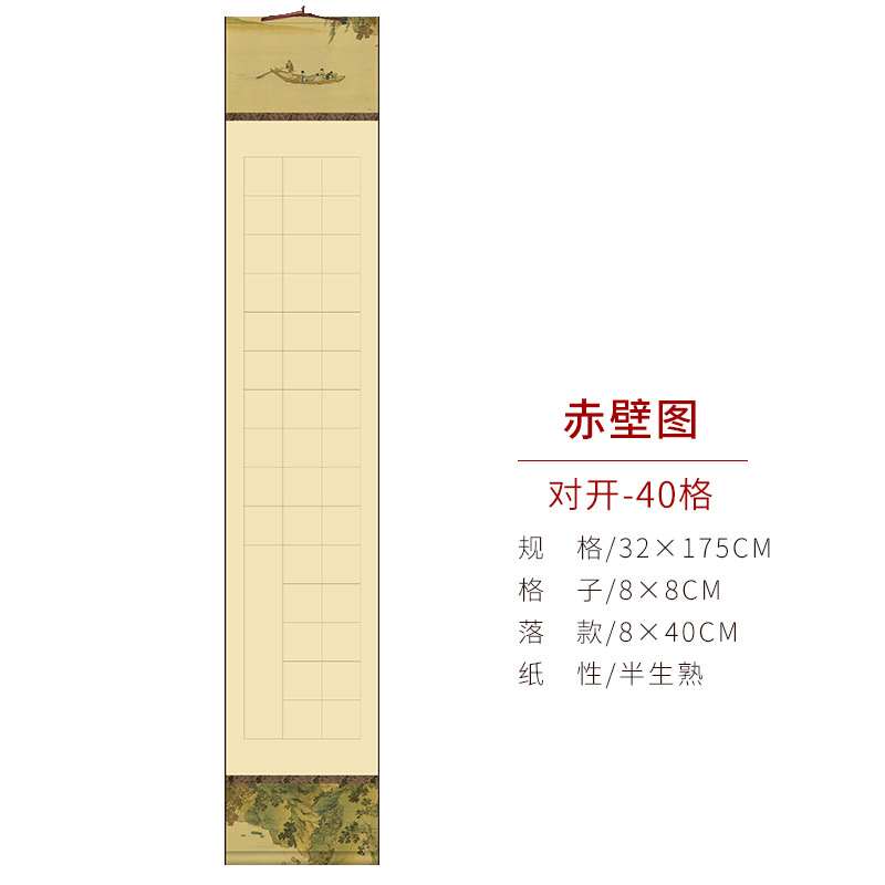 Folio-chibi picture [40 grids]