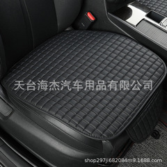 クロスボーダー電気自動車クッション四季通用革方眼刺繍クッション滑り止めクッション車載シート三点セット