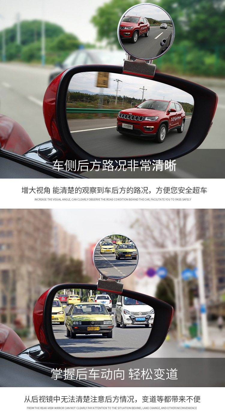 Coach Car Auxiliary Rearview Mirror, Car Reversing Small Round Mirror, Auxiliary Mirror, Ultra-Clear Reflective Wide-Angle Blind Spot Auxiliary Mirror Artifact