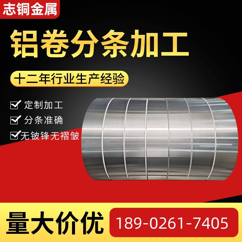 DC51D+AZ dc52d+az  DC53D+AZ现货宝钢镀铝锌板镀铝锌卷分条