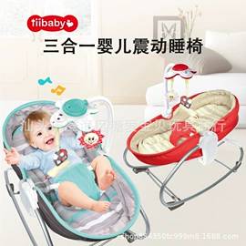 摇椅/摇摇车;婴儿健身架;宝宝布书