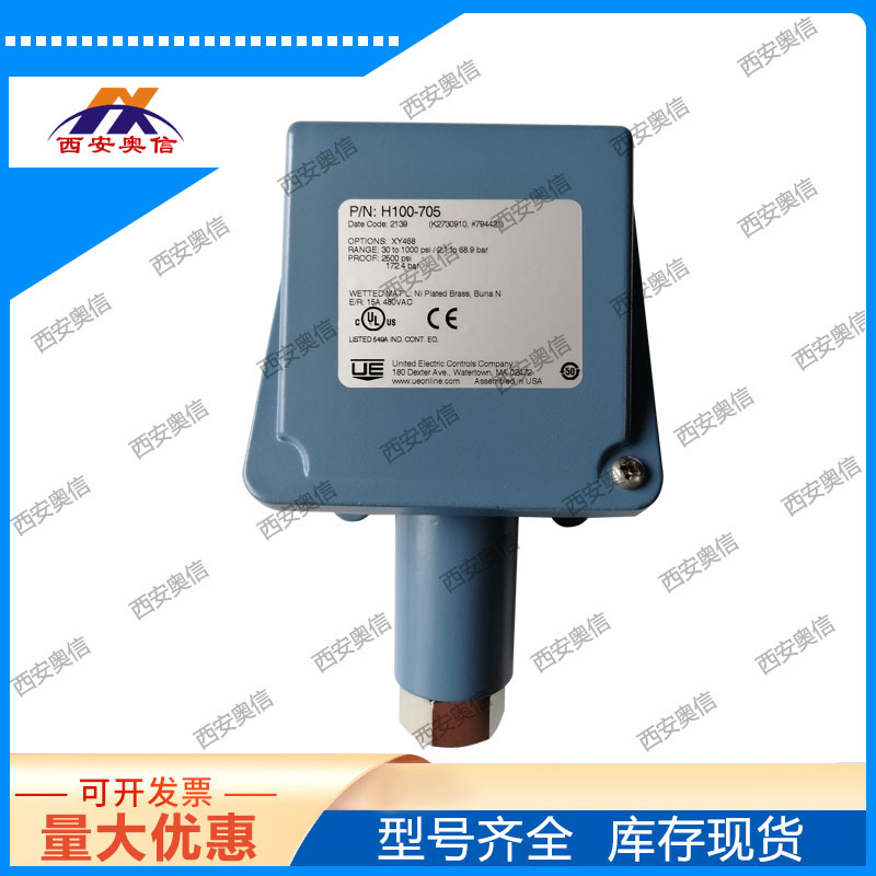 H100-705-1010-XY468压力开关DPDT 美国UE带报关单H100-705-M540