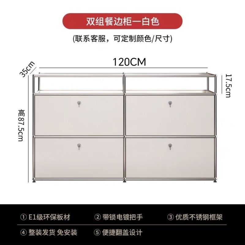 USM轻奢中古餐边柜北欧不锈钢斗柜角柜ins储物边柜电视柜收纳柜子|undefined