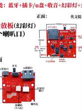 �{�����������v809���Ű�늾�·��ģ�K���׼�diy5W�忨U�P�����C