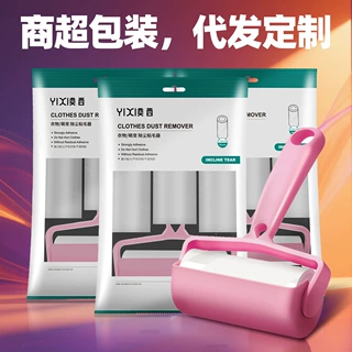 粘毛器滚筒可撕式纸滚刷除毛器衣物粘尘卷纸沾毛宠物商超用替换纸