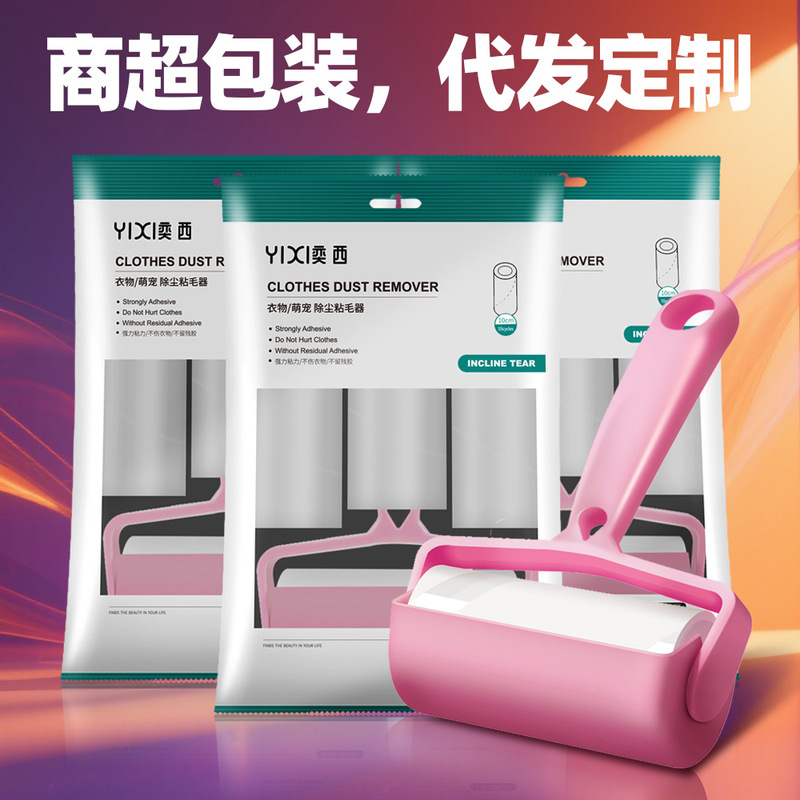 Lint Roller with Tear-Off Paper, Brush for Removing Hair, Lint Roller for Clothes, Dust Removal Roll Paper, Pet Hair Remover, Replacement Paper for Supermarkets Lint Roller with Tear-Off Paper, Brush for Removing Hair, Lint Roller for Clothes, Dust Removal Roll Paper, Pet Hair Remover, Replacement Paper for Supermarkets