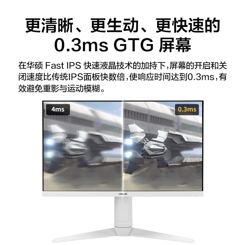 TUF GAMING VG27AQL5A-W 27-inch 2K 180Hz Rotating and Height-Adjustable Gaming Monitor TUF GAMING VG27AQL5A-W 27-inch 2K 180Hz Rotating and Height-Adjustable Gaming Monitor