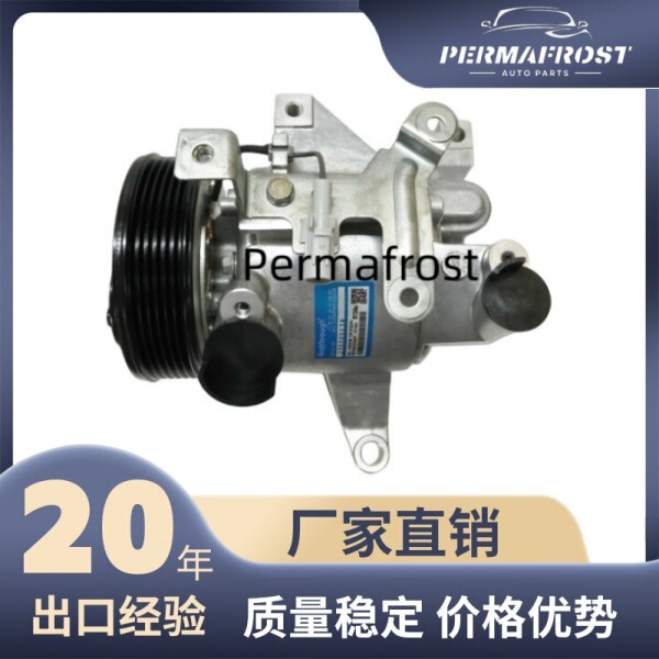 Suitable for Subaru Xv Forester Impreza 12-16 Car Air Conditioning Compressor 12V Forester Xv Suitable for Subaru Xv Forester Impreza 12-16 Car Air Conditioning Compressor 12V Forester Xv