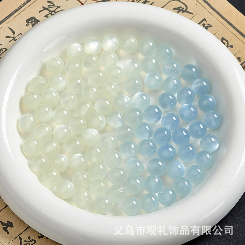 10mm单色感光变色猫眼树脂珠手工diy手链手串珠散珠子抖音直播款|undefined
