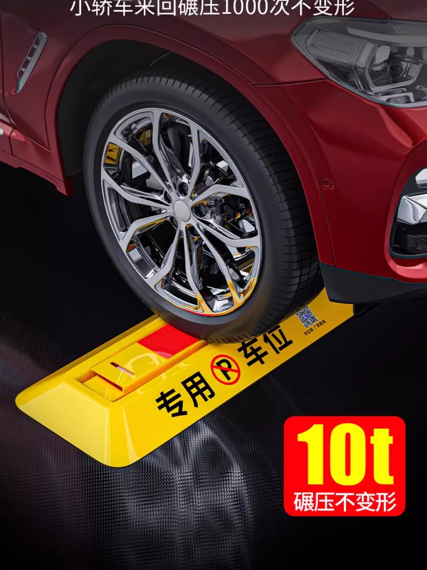 Ground Lock Parking Position Lock Anti-occupation Artifact Parking Space Ground Lock Thickened Parking Space Ground Pile No-hole Parking Position Lock Car Stopper