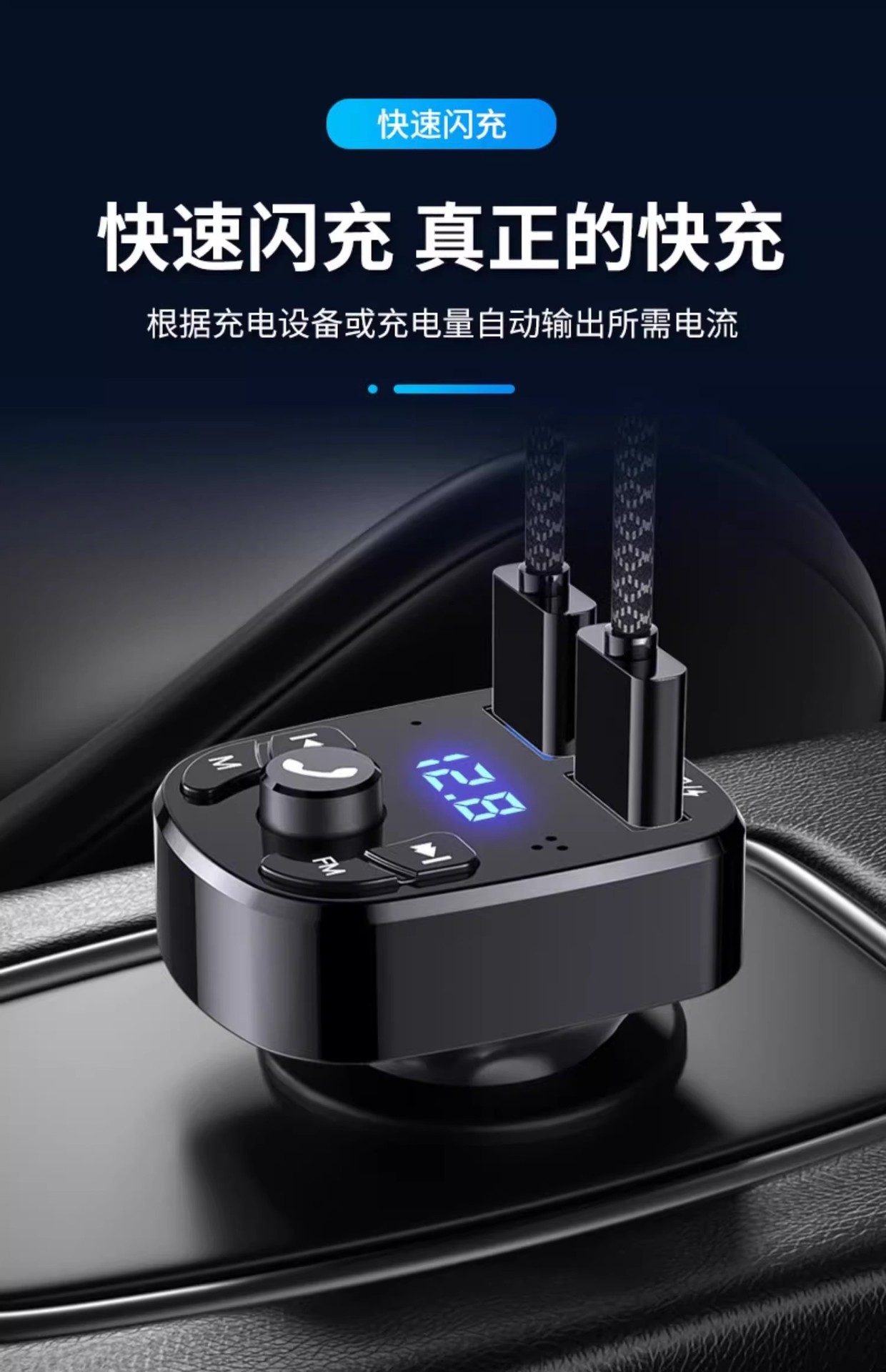 Car Bluetooth Mp3 Player Car Fm Transmitter Car Hands-Free Car Music U Disk Cigarette Lighter Car Supplies