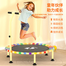 蹦蹦床儿童室内家用可折叠宝宝蹭蹭弹跳床大人小孩运动弹力跳跳床