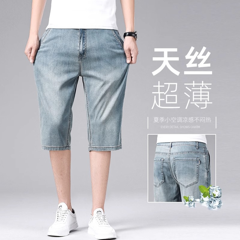 Summer Thin Cropped Denim Shorts for Men 2025 New Retro Mid-Length Tencel Men's Pants Ice Silk Jeans