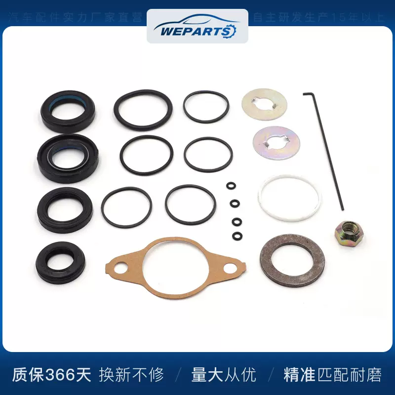 动力转向器修理包 04445-48010 适用于丰田佳美MCV30方向机维修包