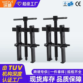 收紧器;绞盘;千斤顶