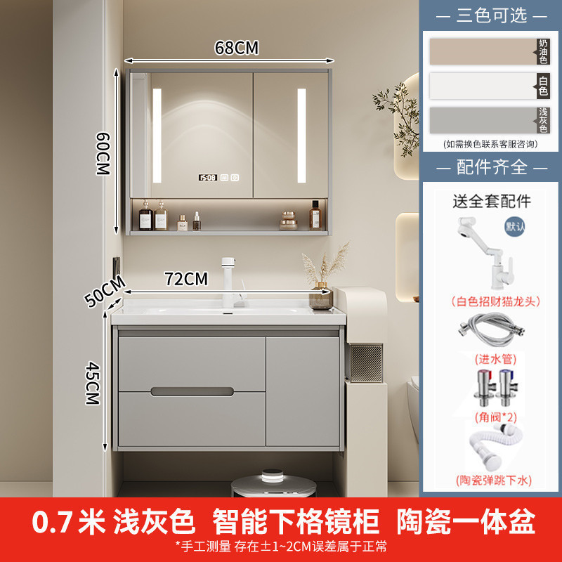 简约橡木烤漆智能浴室柜洗手池组合卫生间陶瓷一体盆洗手盆洗漱台|undefined