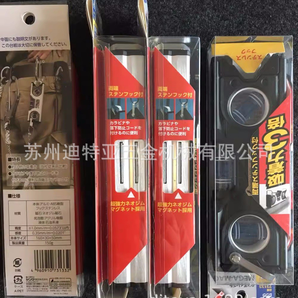 SHINWA日本亲和企鹅牌水平尺装修高精度迷你水平仪平衡仪靠尺家用