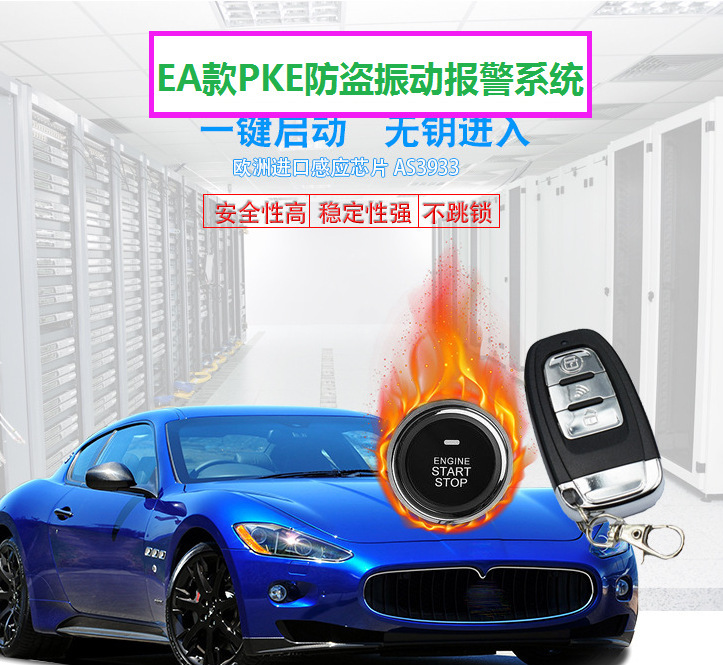 Ea Foreign Trade Model: One-Button Start, Universal with Vibration Alarm, Pke Keyless Entry, Remote Start, Factory Direct Sales