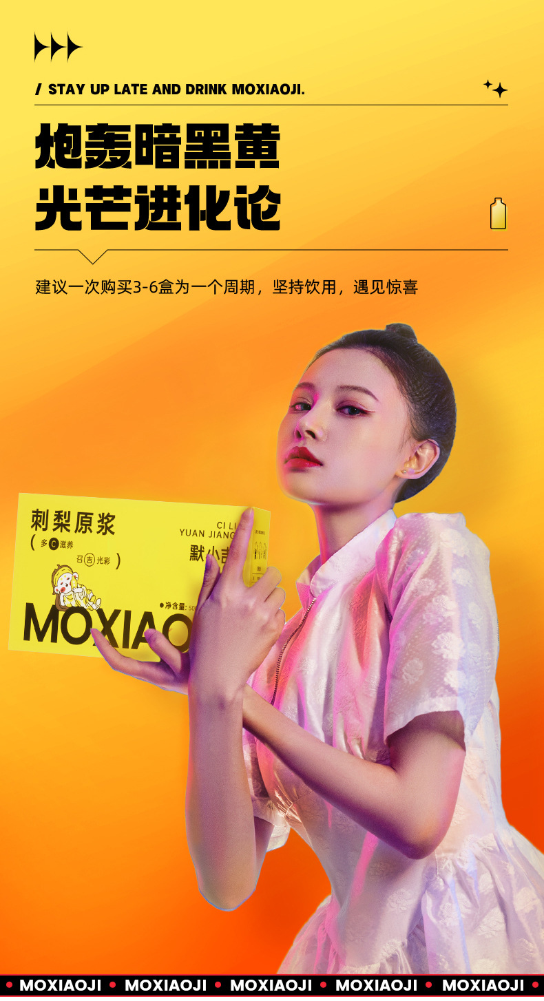 Rosa roxburghii Fruit Juice Concentrate 500ml Boxed Guizhou Cili Original Puree Drink preparation