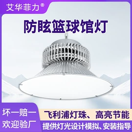 工矿灯;投光灯;太阳能灯