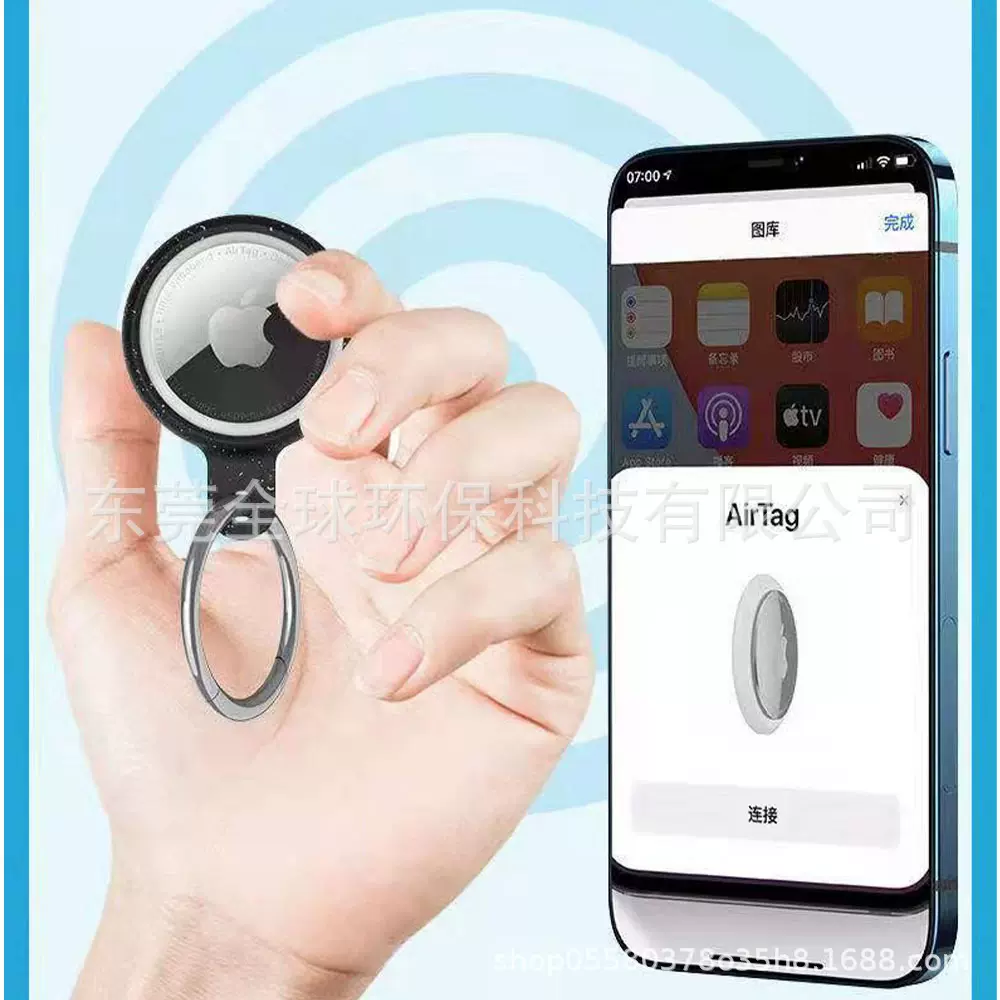 源头工厂供应生物全降解竹纤维CCBM73苹果防丢器注塑材料