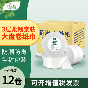 ���L���l����12�����ô�P������������������S�ÿɰlƱ�l����