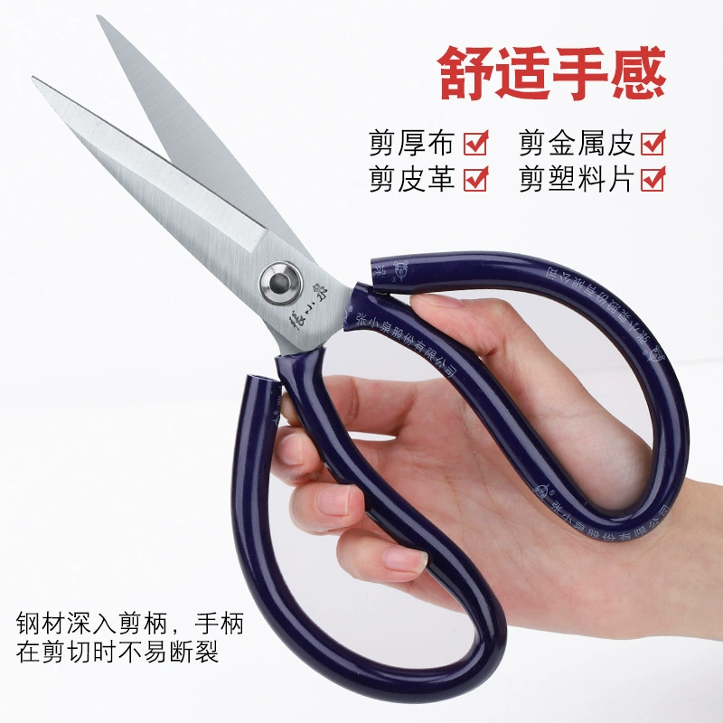 Big scissors stainless steel