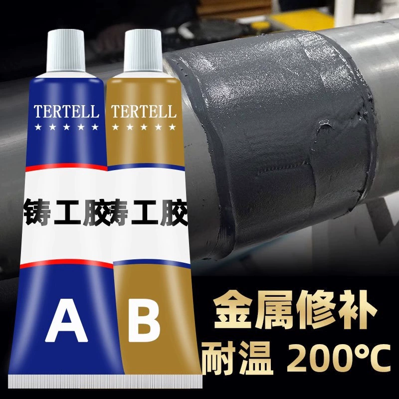 Оптовая продажа высококачественного клея AB для литья, склеивания металлических радиаторов, ремонта песочных ям в водяных баках, универсальный клей для герметизации протечек.