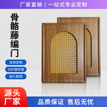 中古风骨骼线衣柜门橱柜门藤编草编吸塑定制ENF环保