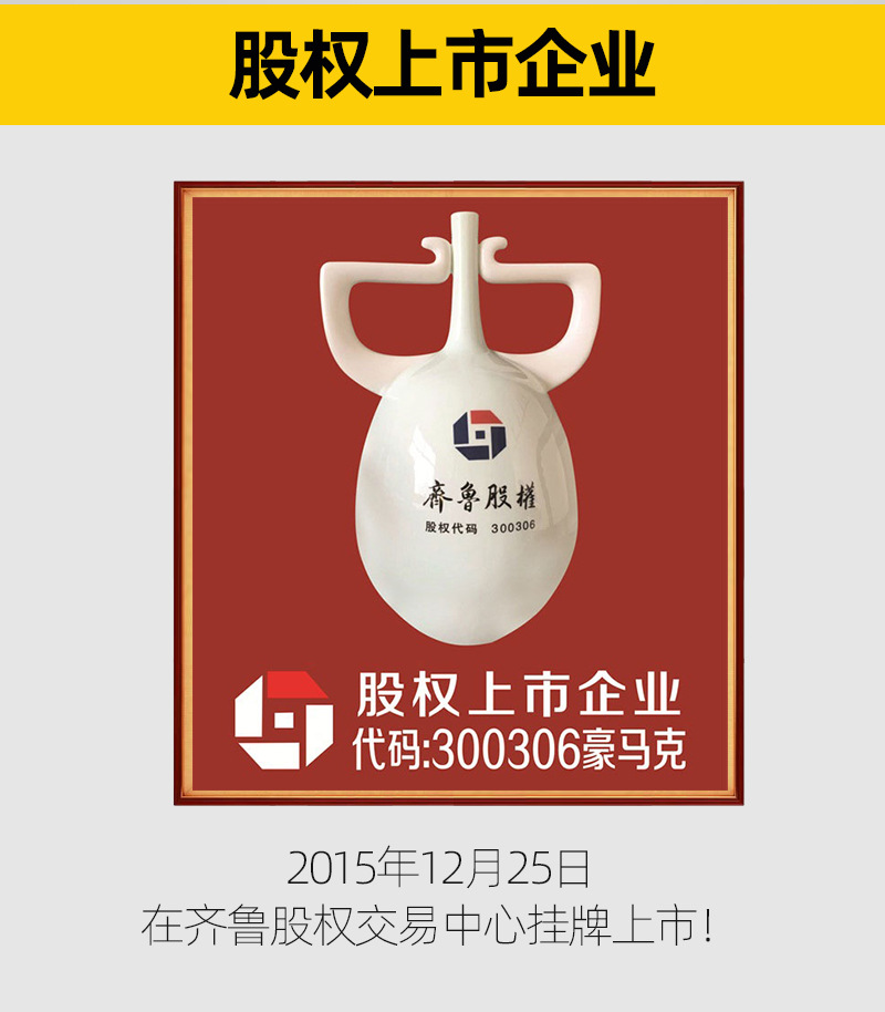 01安耐驰晶磁cf_02