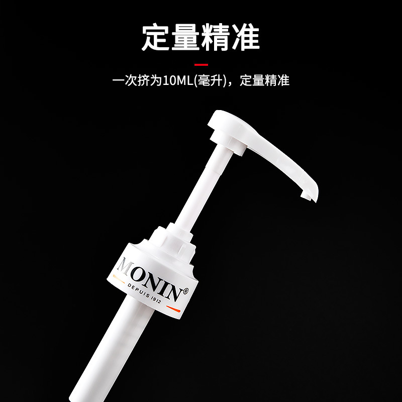 Monin Molin Cabezal de presión jarabe boquilla de presión mermelada botella de fructosa Presione botella de Presión de azúcar cabeza de la bomba de presión tipo de presión manual